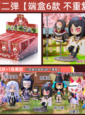 阴阳师盲盒手办盲盒公仔PVC注塑手办模型Q版卡通动漫娃娃玩具