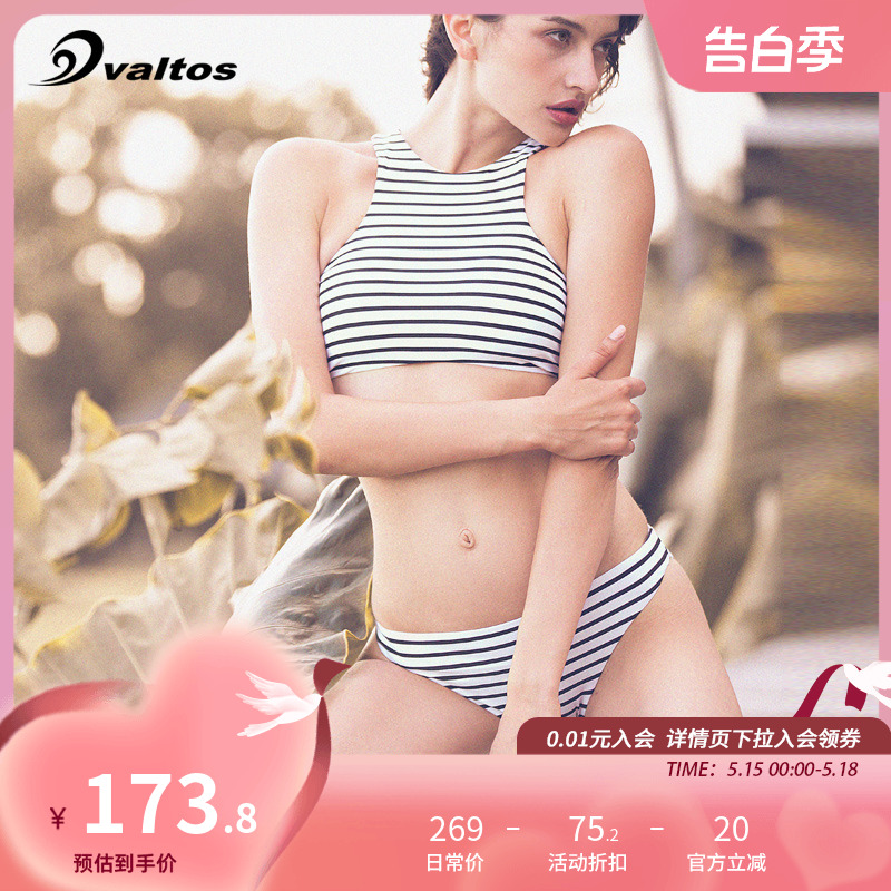 VALTOS抹胸运动风高领分体泳衣女