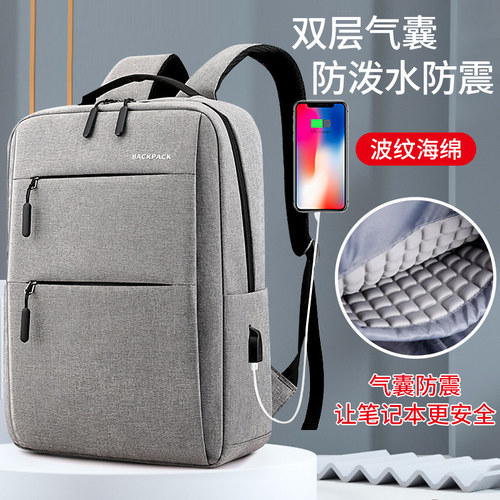 笔记本包电脑包男女加厚双肩背包