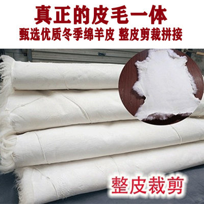 纯羊皮褥子保真皮羊毛褥子单人皮毛一体整张羊皮毯子学生宿舍床垫