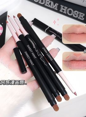 SWEETMINT艺术家伪素颜唇线笔双头唇刷唇笔一体勾勒官方旗舰店