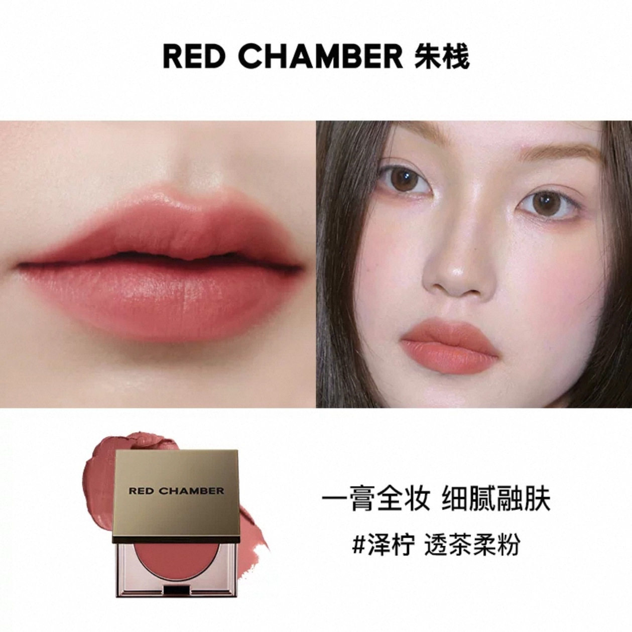 圣诞礼盒春树多用膏口红腮红