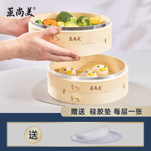 蒸尚美加深竹子馒头杭州笼屉