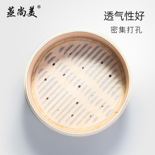 蒸尚美烘焙用纸蒸笼纸垫油纸点心包子纸不粘蒸馒头纸蒸笼布100张