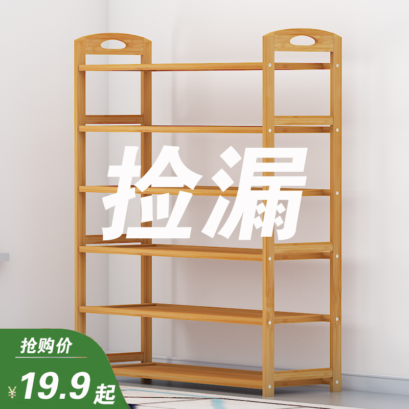 鞋架多层简易门口放室内好看