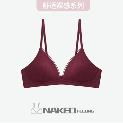 cosi内衣女无钢圈文胸美背调整