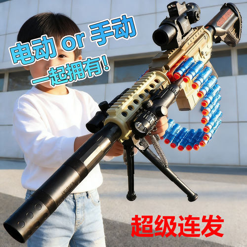 儿童玩具枪电动连发软弹枪男童6岁M416手自一体8生日礼物9机关枪