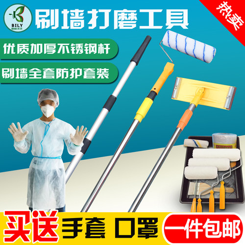 涂料刷墙工具套装加厚包邮滚筒