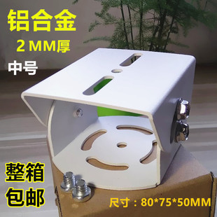 铝监控支架 不锈钢鸭嘴摄像头支架室外立杆万向节 枪机探头底座架