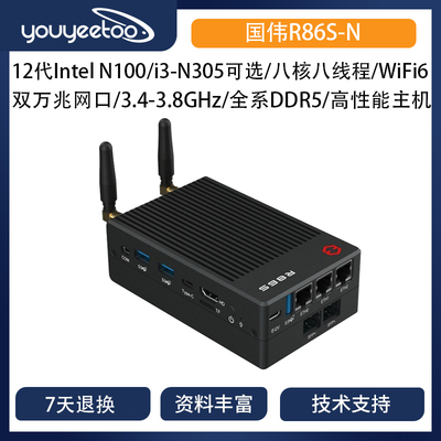 R86S-N新款国伟R86S-N