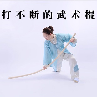 武术棍白蜡杆棍子木棍齐眉少林棍表演长短棍枪杆腊棍棒太极棍实木