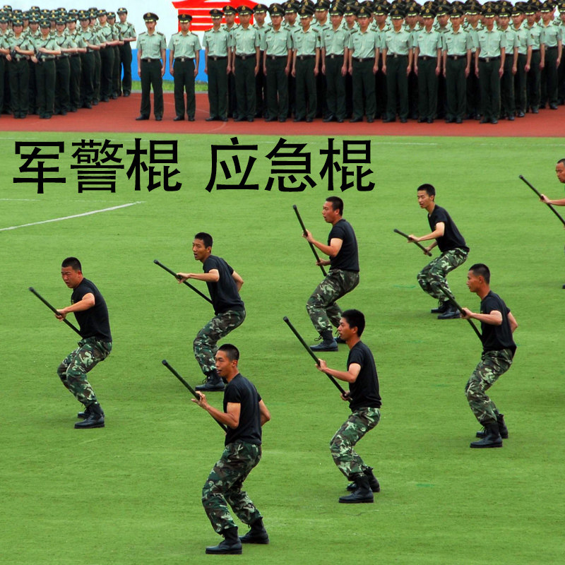 白蜡杆防暴棍 训练棍 保安执勤巡逻棍 橡胶pc棒 部队应急棍