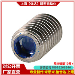 平替米思米 SPJX4  SPJX5  SPJX6  SPJX8 短型弹簧柱塞 不锈钢型