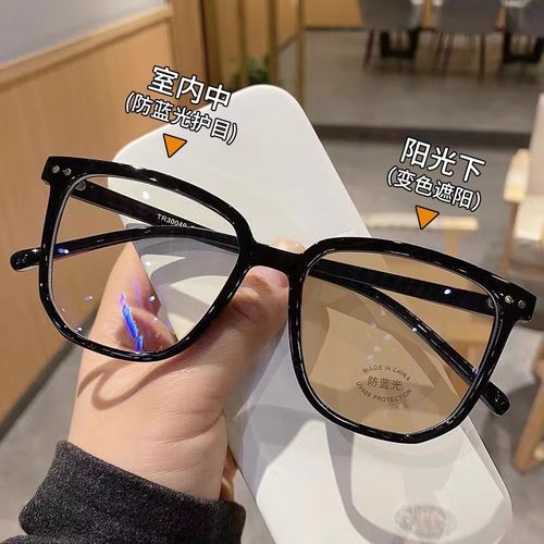 辐射黑框蓝光痞帅圆脸