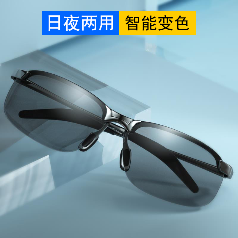 偏光夜视镜变色太阳镜男司机驾驶镜钓鱼墨镜日夜两用开车专用眼镜