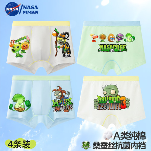 NASAMMAN植物大战僵尸男童内裤