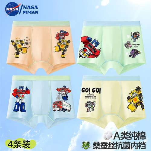 NASAMMAN擎天柱大黄蜂男童内裤