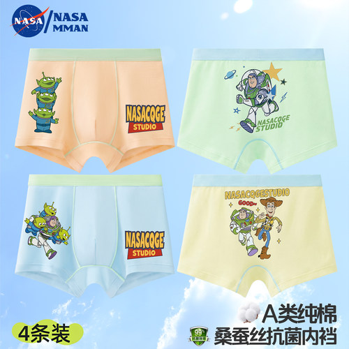 NASAMMAN巴斯光年儿童内裤男童
