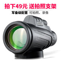 【60倍望远镜成人】价格_多少钱