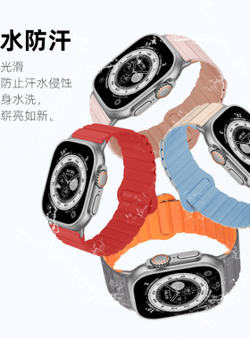 适用于苹果apple watch38/40/41/42/44/45/49mm回环磁吸硅胶表带
