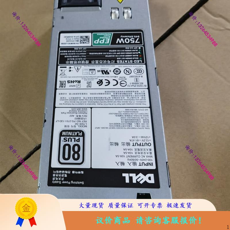 R630 R730 750W 1100W 0GRTNK G6W6K W8R3C PS-27议价