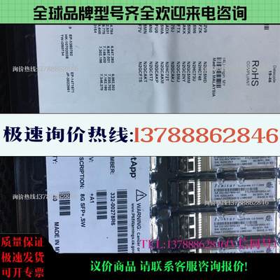 NetApp NA 332-00278R6+A1 FTLF8528P3NV-N1 8G SW多模存询价现货