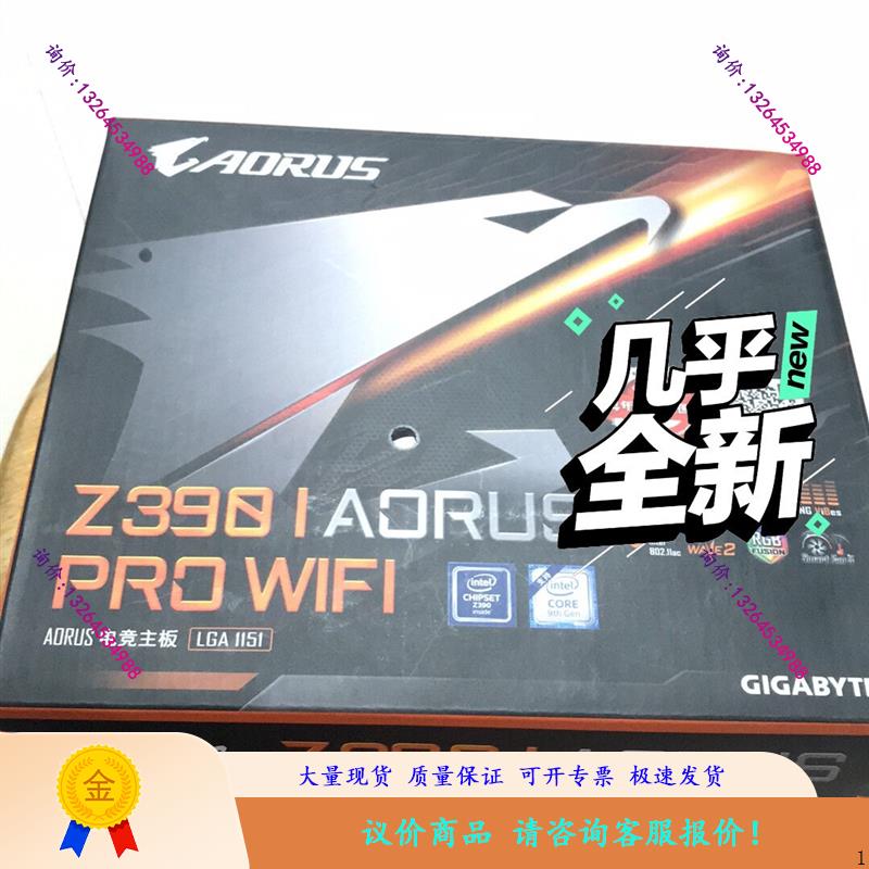 技嘉 Z390 I AORUS PRO WIFI itx主板议价