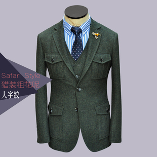 军绿色人字纹羊毛粗花呢tweed 猎装多口袋美式复古修身男西装外套