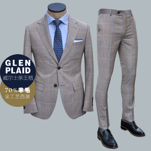 ZBTO浅棕咖啡色威尔士亲王格纹羊毛复古单排扣修身男四季西服套装