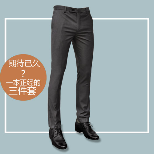 zbto男装原创设计师欧美潮流窄脚