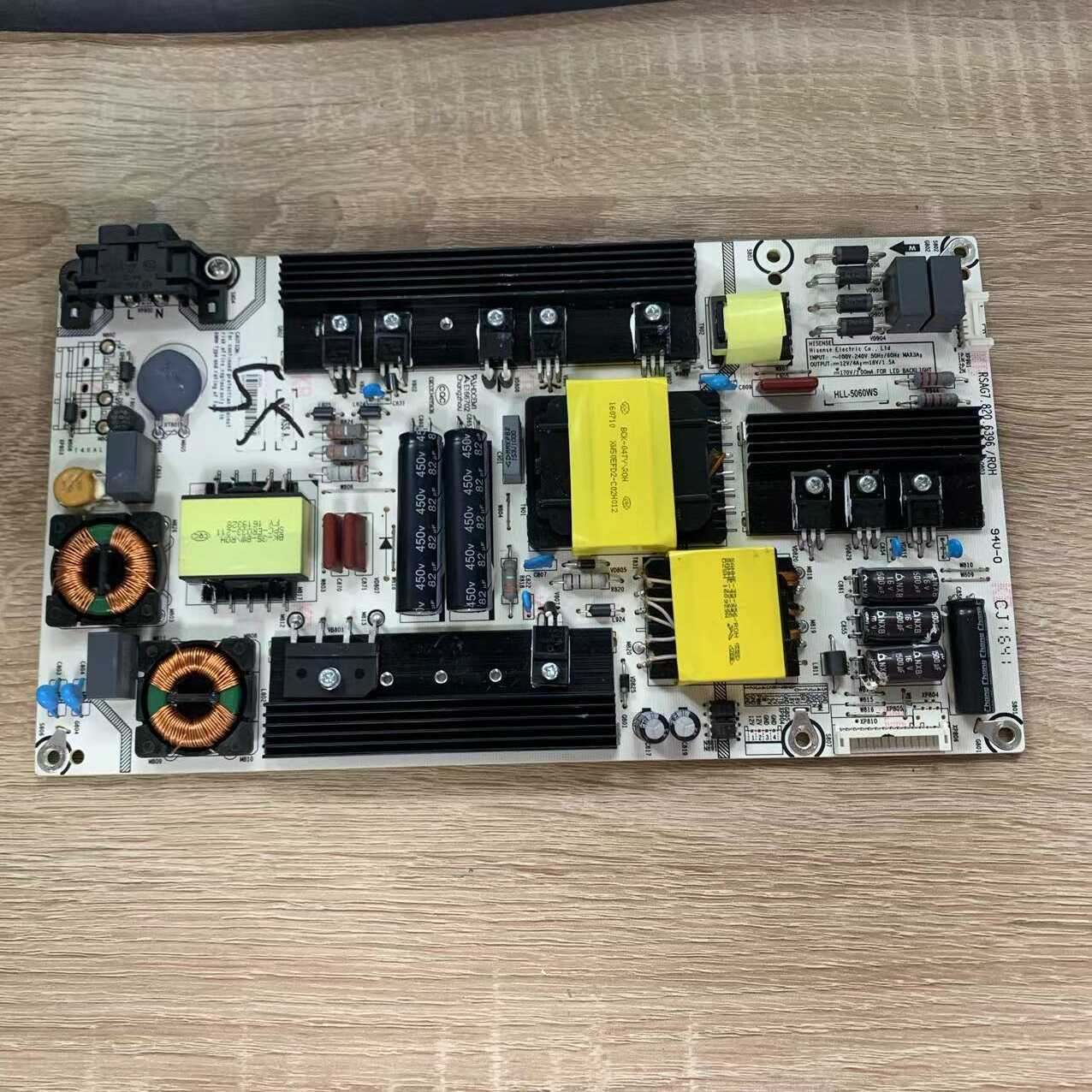 RSAG7.820.6396HLL-5060WS电源板