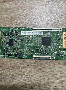 长虹75D4PS 75G7S液晶电视机原装逻辑板ST7461D01-7-C-4 测好发货