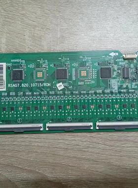 原装海信 65 55寸液晶电视机恒流板 RSAG7.820.10715现货测好发