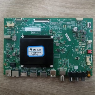 MAD2HG屏可选 原装 M9652F 65S535C主板40 现货测好发 雷鸟55S535D