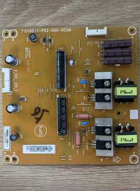 飞利浦50寸 715G6835-P02-000-002M高压板非代用恒流驱动板