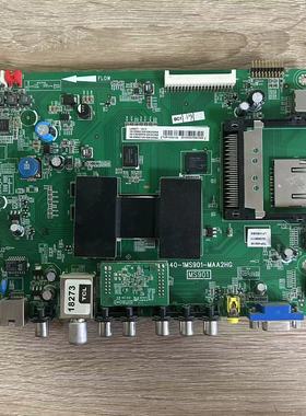原装TCL L48A71 S L46/55V7600A-3D主板40-0/1MS901-MAA2HG屏可选