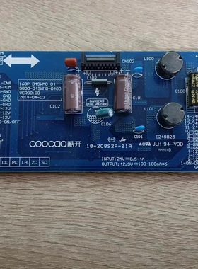 原装创维酷开49K1Y恒流板168P-D49WM0-04 5800-D49WM0-0400现货