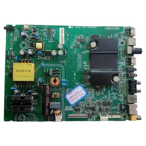 原装海信LED32K220主板