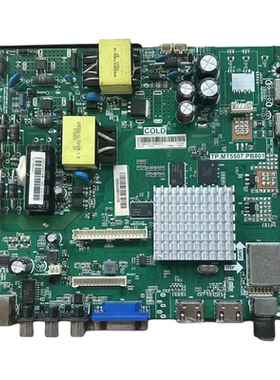 原装 海信LED43N2600 43PFF5071/T3主板 TP.MT5507.PB801 屏可选