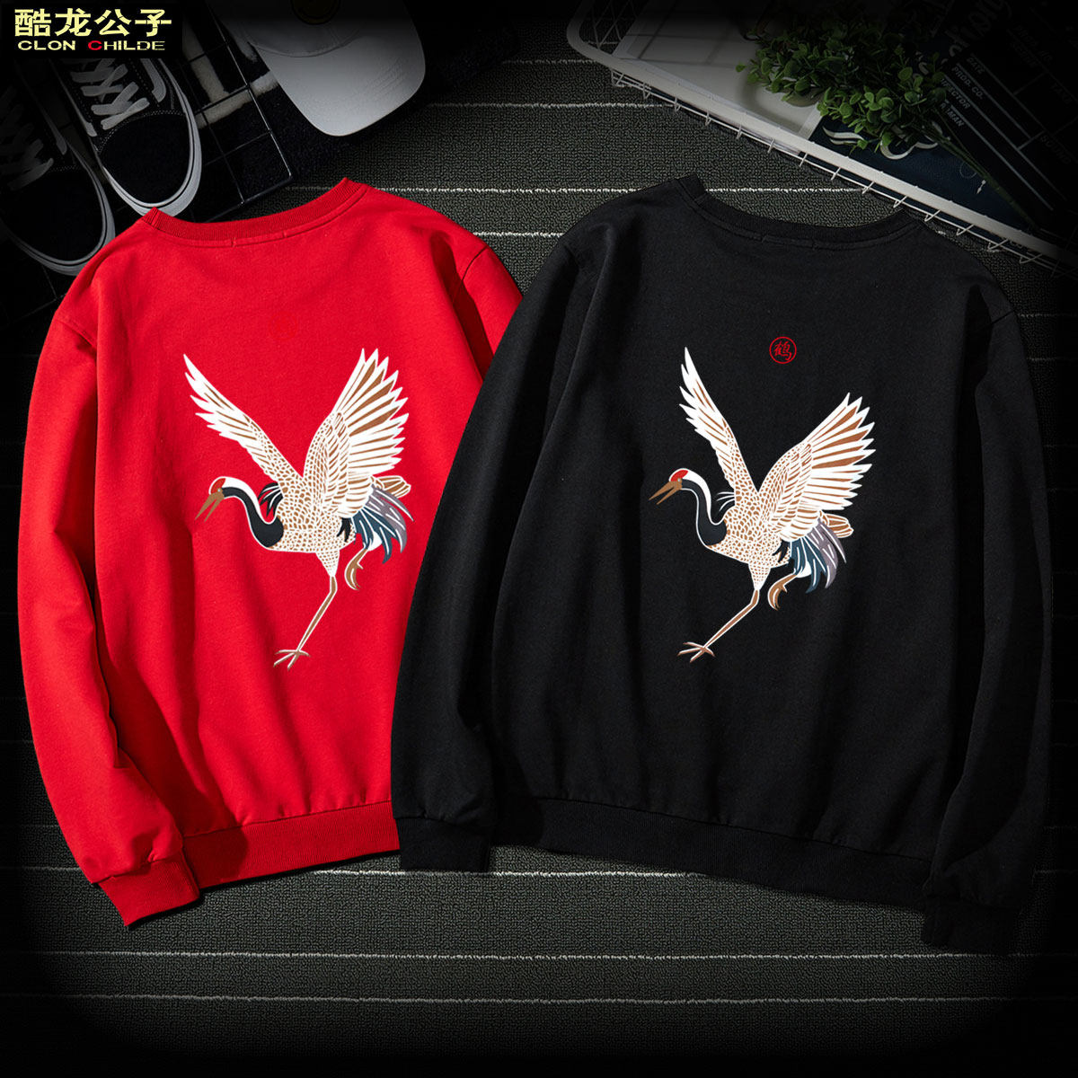 国潮卫衣男潮ins圆领秋季韩版潮流宽松外套逍遥法外学生薄款上衣