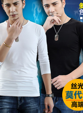 秋冬中青年莫代尔棉长袖打底衫男