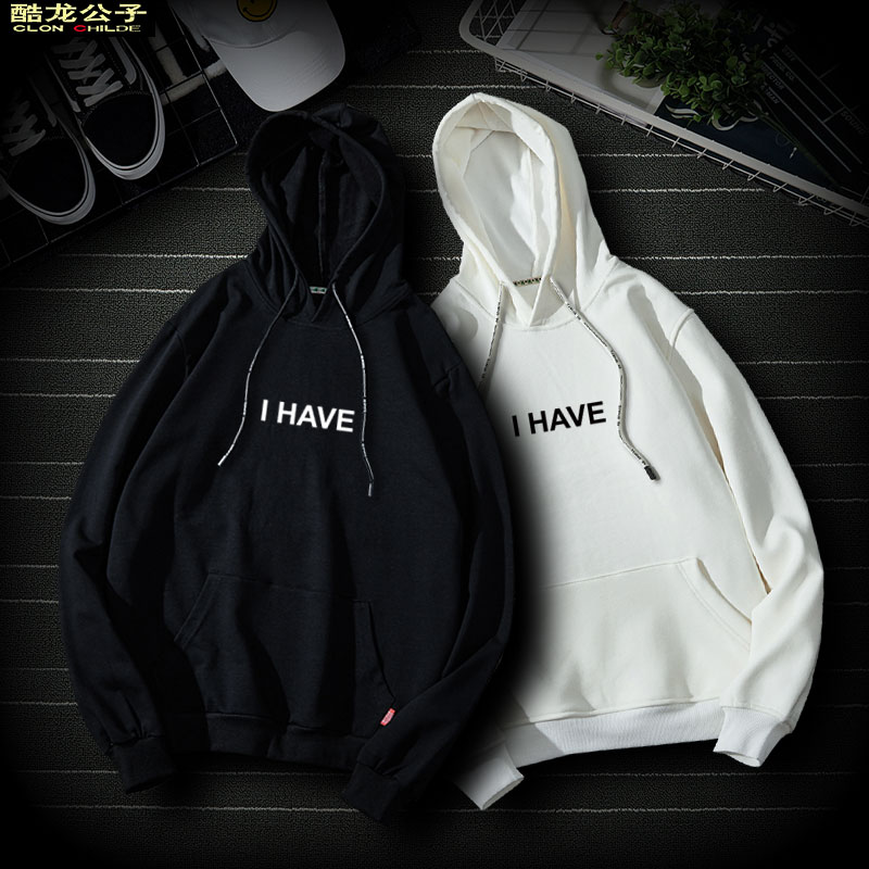 男士卫衣连帽秋冬季加绒加厚学生宽松韩版潮流青少年帽衫套头外套