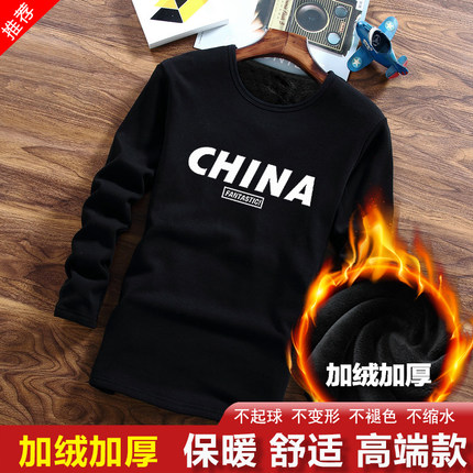 2024新款秋冬季保暖上衣服黑色加绒加厚卫衣长袖t恤纯色打底衫男