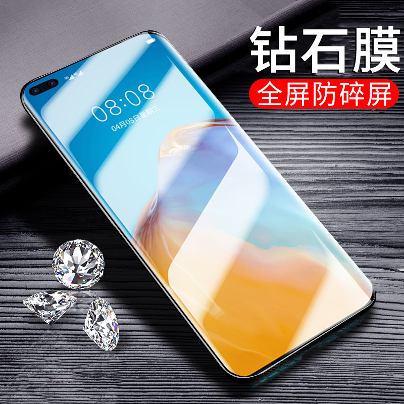 适用于华为p40pro钢化膜曲面全屏覆盖p40手机膜钢化玻璃防摔p40pro 5g