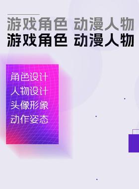 喵游科技小游戏角色表情包动画动漫Q版人物漫画个人形象商业IP