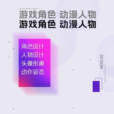 喵游科技小游戏角色表情包动画动漫Q版人物漫画个人形象商业IP