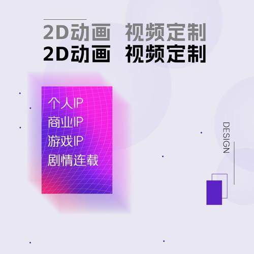 喵游科技2D动画连载抖音动漫B站风格二次元剧情猫meme猫咪表情包