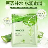 aloe 面膜贴保湿 vera mask 10pcs pores face Tightens 补水芦荟