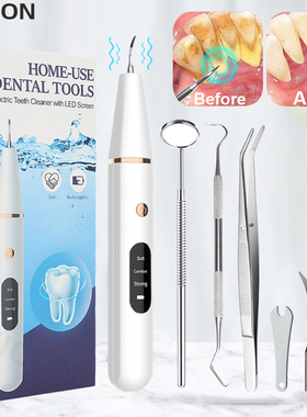 Ultrasonic electric tooth scaler超声波电动洁牙器便携洗牙器