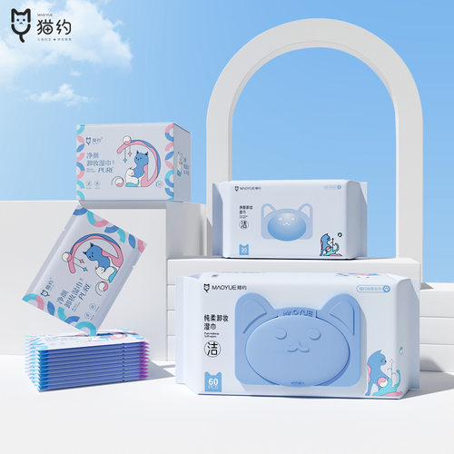 Makeup Remover Wet Pads Tissue Cotton 30pcs/片卸妆湿巾Wipe